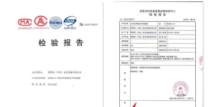 梅思安（MSA） SCBA 10184988 AG2100 空气呼吸器 （6.8L BTIC气瓶、无表瓶阀、智能 ICU）